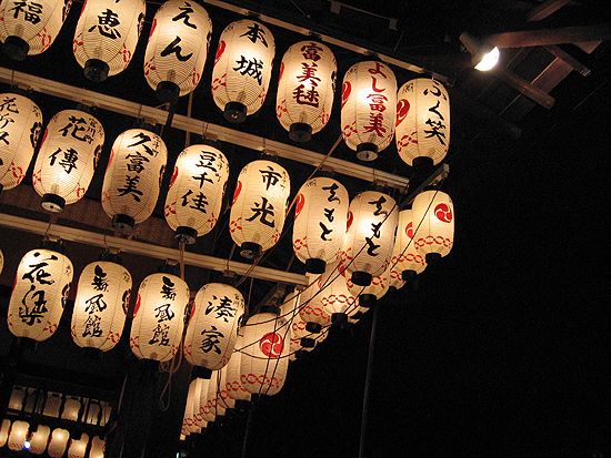 Gion in Kyoto, Japan