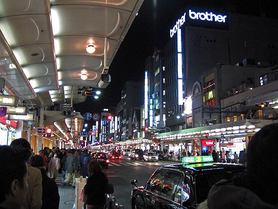 Gion in Kyoto, Japan