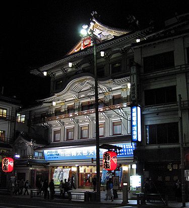 Gion in Kyoto, Japan