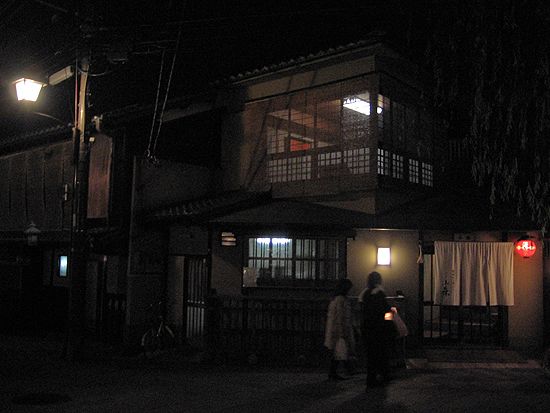 Gion in Kyoto, Japan